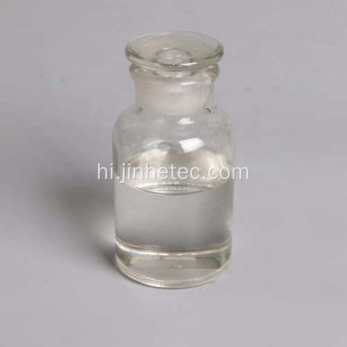 99.5% Dioctyl Terephthalate (DOTP) C24H38O4 मूल्य